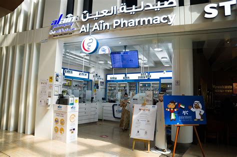 al ain pharmacy Celine